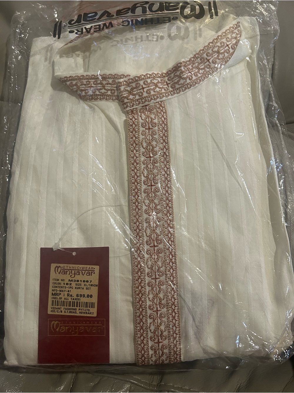 Men's Manyavar Kurta set with Embroidered Trim